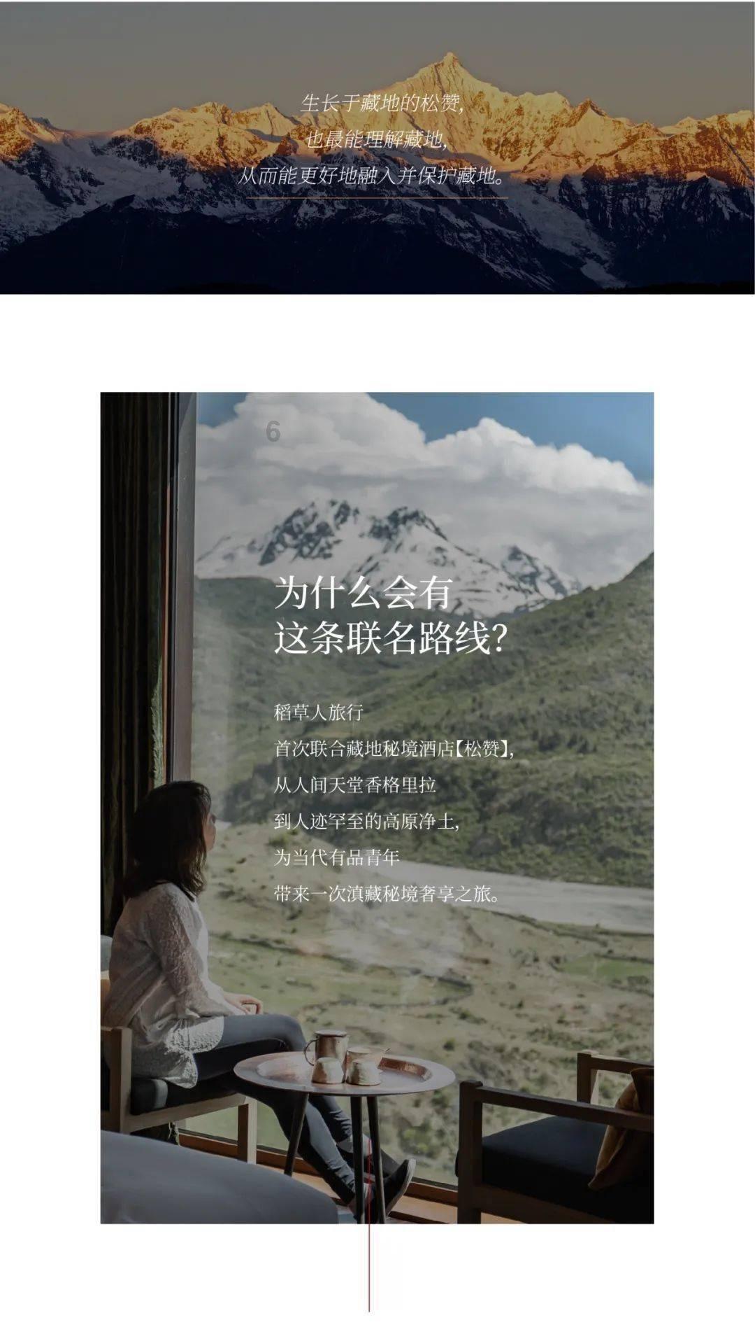 马迭尔新品品鉴会在哈尔滨市举办