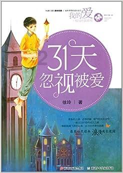 奥体东门到上地地税所做什么车游戏画面