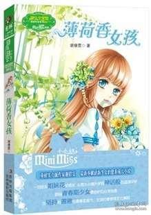 如果所有的日本动漫角色都在一个动漫里出现会变成怎么样？游戏画面