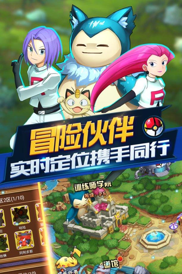 吃鸡模拟器
