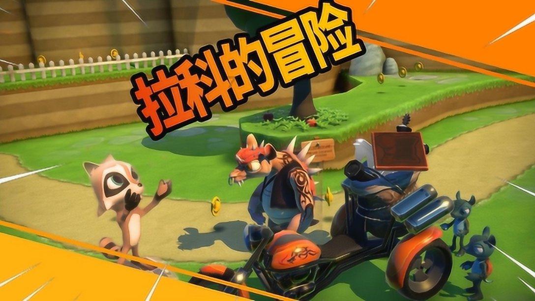 全民烧脑3去广告版