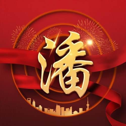 吉林法院全力开展根治欠薪冬季专项行动