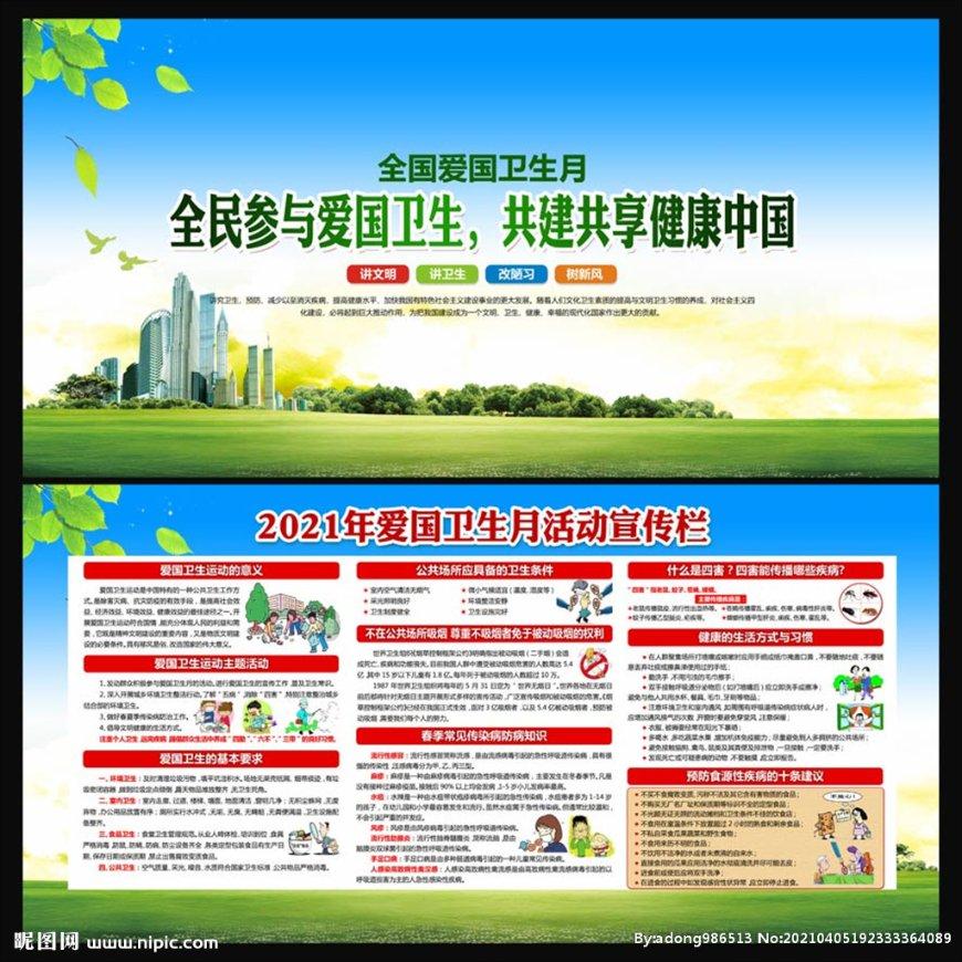 什么是最终理想解？游戏画面
