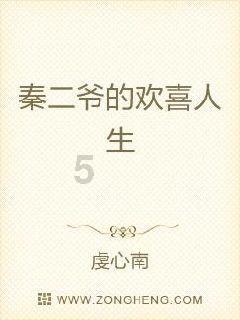 不阯下问的意思游戏画面