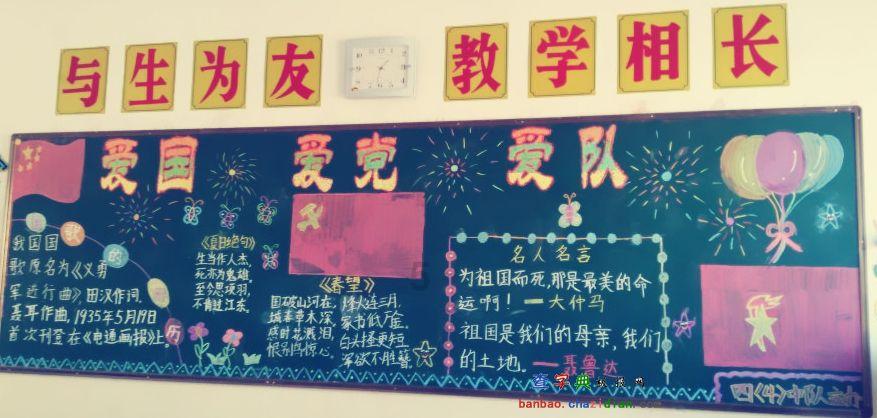 破碎的动物图形2