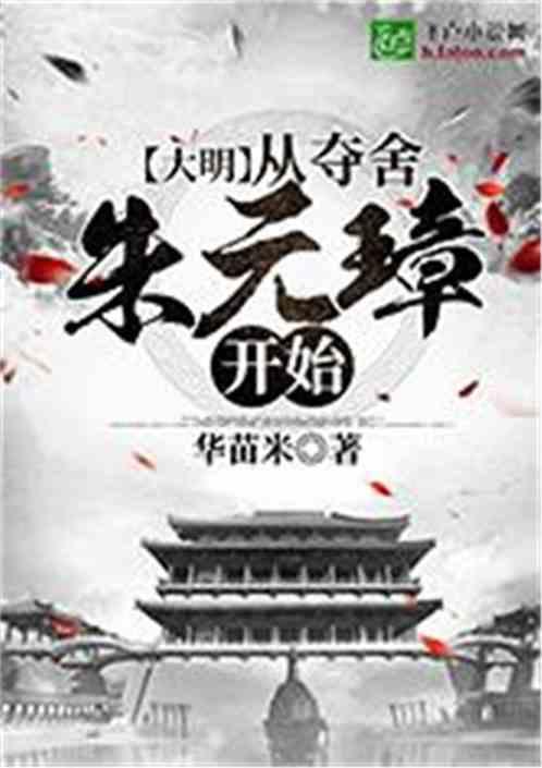 众神之息