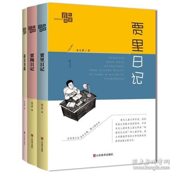 广州企业职工办理退休需向社保中心缴纳社会化管理费吗?这笔费用是单位承担吗?游戏画面