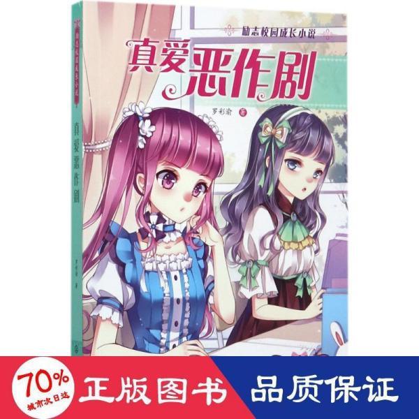 逃出公司办公室2